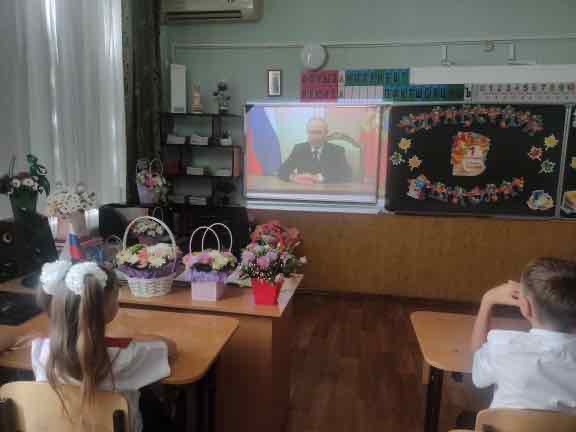 Разговор о важном 01.09.2025