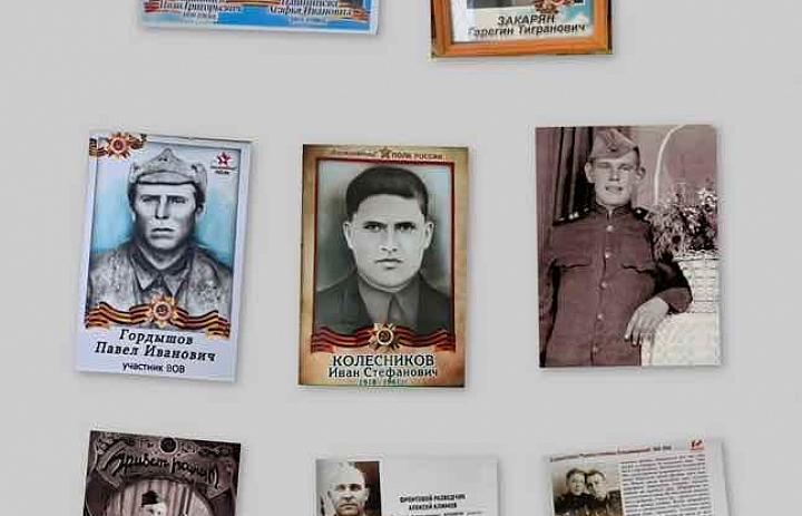 Акция «Бессмертный полк» 