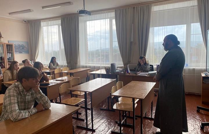 РАЗГОВОРЫ О ВАЖНОМ "Как создать крепкую семью?"