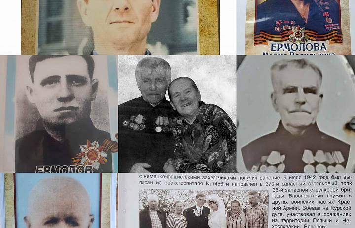 «Бессмертный полк»