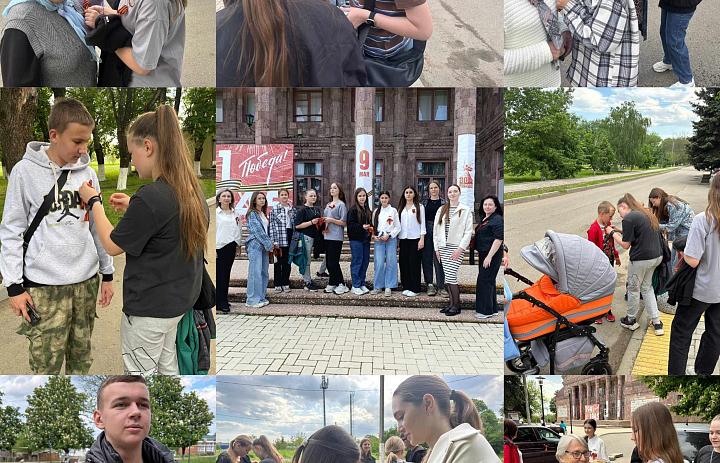 Акция «Георгиевская ленточка»