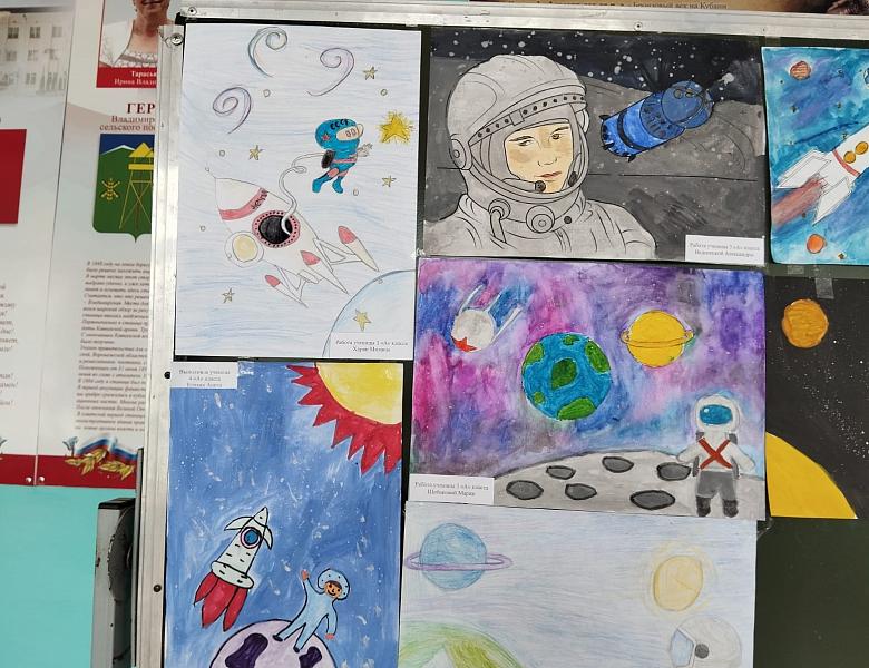 Выставка рисунков «Космос глазами детей»