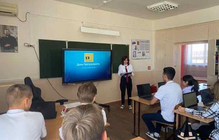 День программиста! 