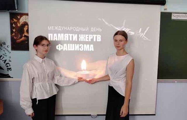Международный День памяти жертв фашизма.