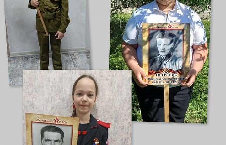 „БЕССМЕРТНЫЙ   ПОЛК”